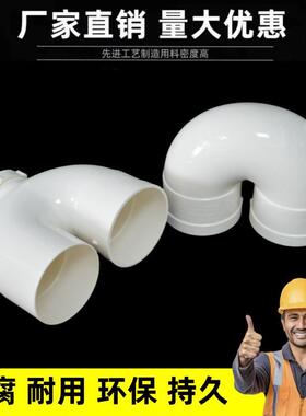 PVC管50 75 110U型弯头 带口U弯 大S型存水弯头带检 排水管存水弯