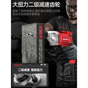 德力西手电钻家用多功能220V手枪钻电动螺丝刀电起子电批工具电