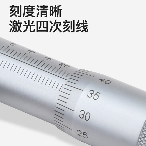 。桂量桂林公法线千分尺0-25-50-75-100-200-300mm齿轮纸张测量盘