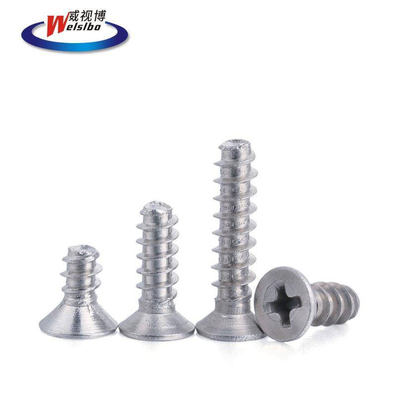 304不锈钢十字沉头自攻螺丝KB平头平尾螺丝钉木牙自攻螺钉M4M5