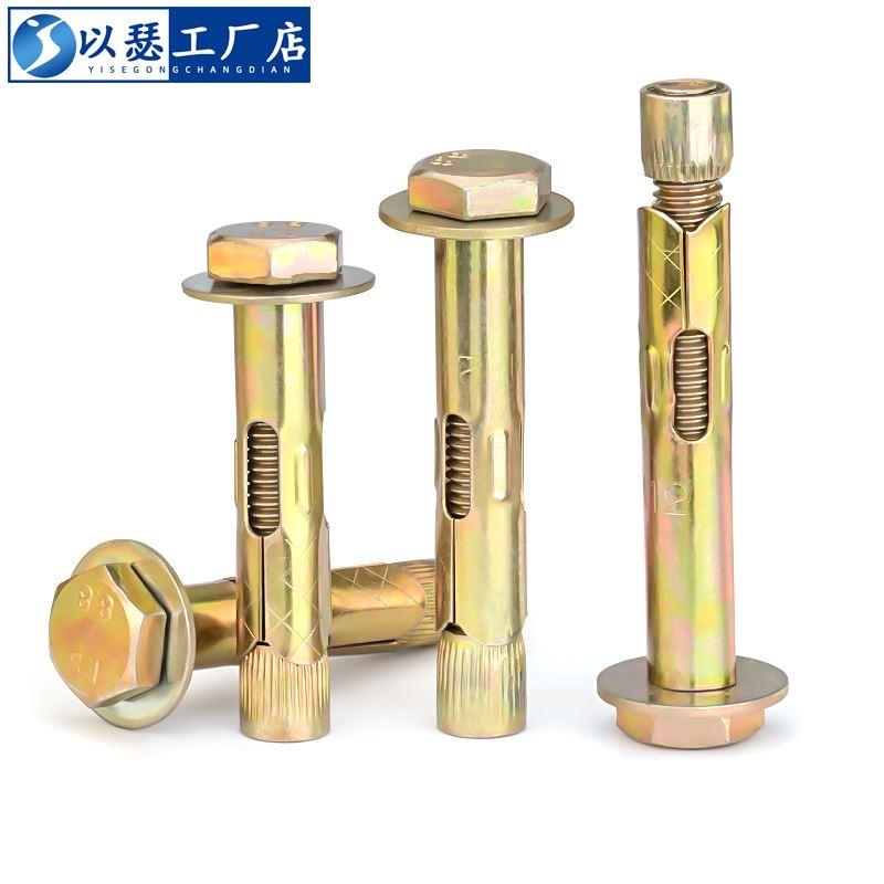 外六角内膨胀螺丝爆炸内置膨胀螺栓内爆铁膨胀拉爆大全M6M8M10M12