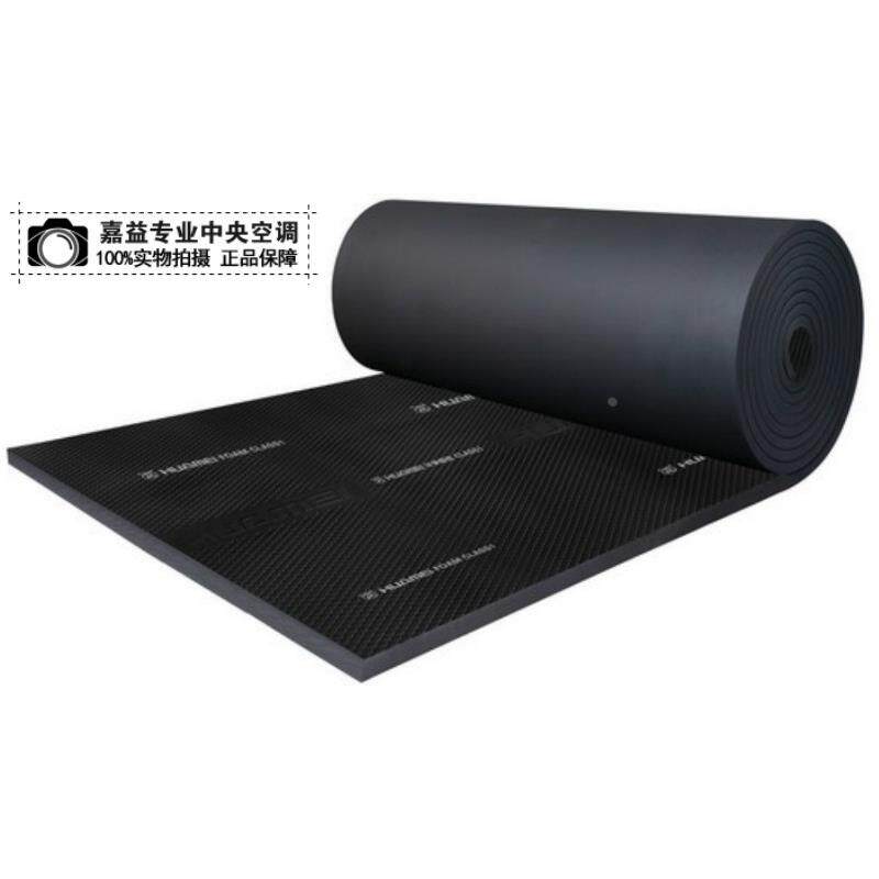 隔热棉铝箔自粘橡塑板保温棉隔音棉阻燃海绵屋顶隔热水管保温材料