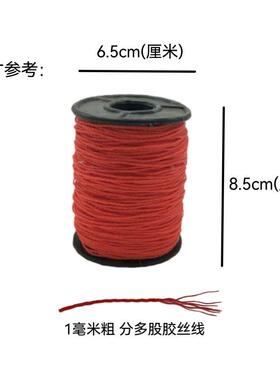 建筑工程工地施工装修用红色绳卷尼龙胶绳索砌砖砌墙拉线吊坠红绳