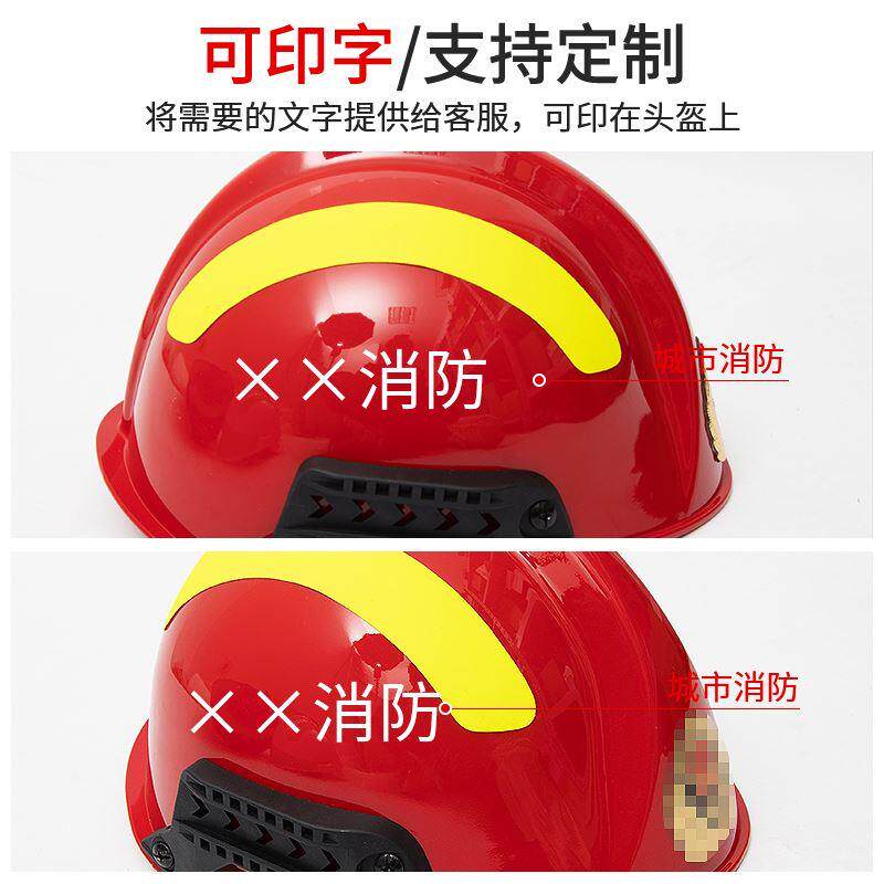 德国日本进口17款统型消防头盔防护盔韩式消防头盔耐冲击应急安全