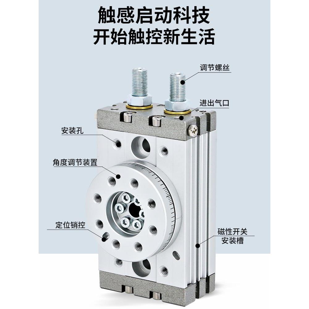 MSQB旋转气缸90度180度摆动10A/20A/30A/50A气动摇摆转角可调角度