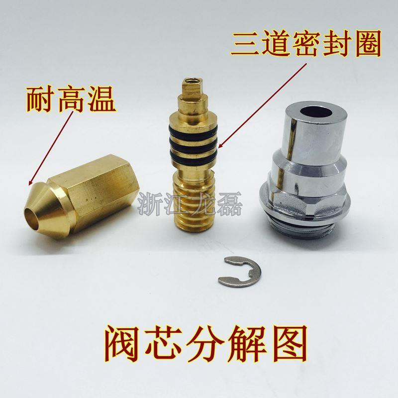 高温金牛PPR截止阀阀芯精品铜阀芯DN20DN25DN324分6分1寸全铜阀芯