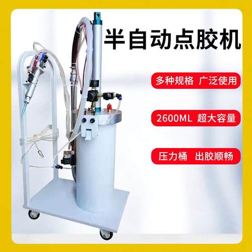 半自动点胶机大容量手持式2600ml打胶机ab胶滴胶热熔胶打胶灌胶机