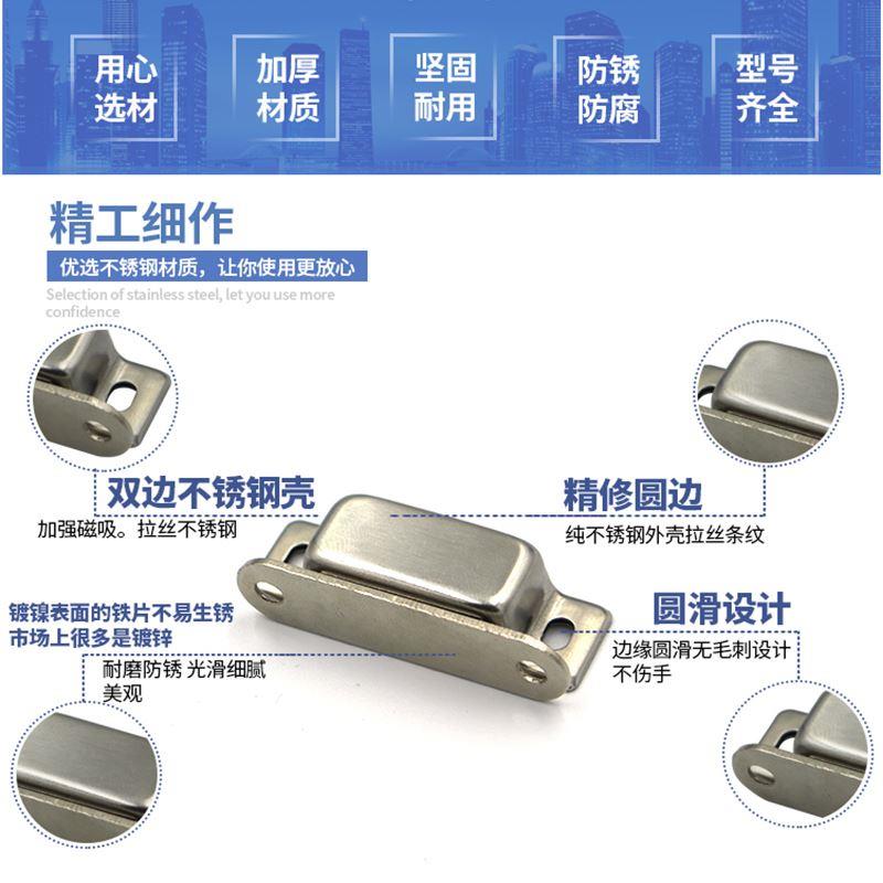 门吸强磁不锈钢磁碰柜门柜吸磁吸衣柜磁铁磁性柜门吸碰珠门扣卡扣