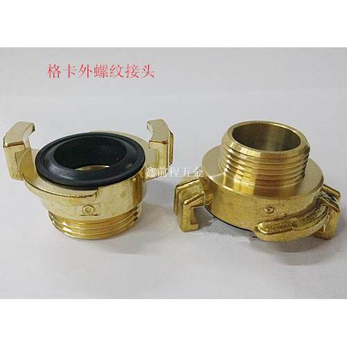 空气管外螺纹格卡花园灌溉快速接头Geka Couplings Male Thread