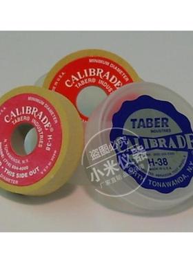 原装进口TABER砂轮H-38砂轮/H-38磨轮/H38砂轮