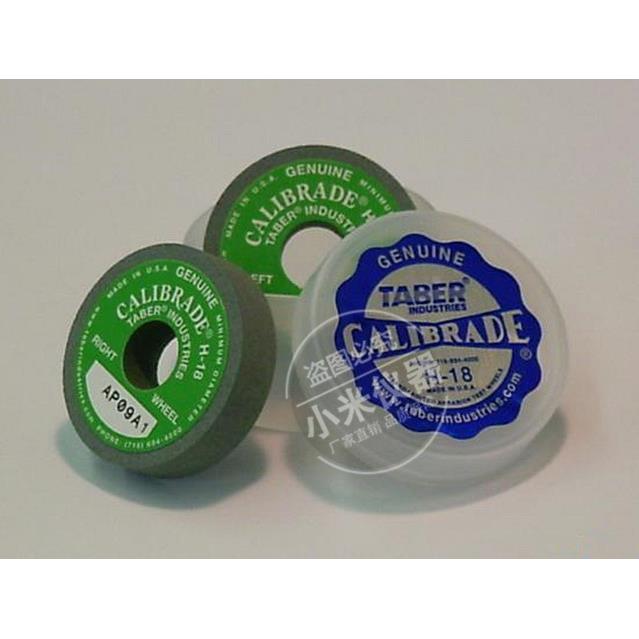 原装进口H-18砂轮 H-22/10/CS-10/17/CS-10F/CS-5/0/H18/38磨轮