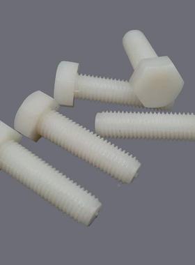 外六角尼龙塑料螺丝 塑胶绝缘螺栓螺钉 M10M12*30x40x50x80x200mm