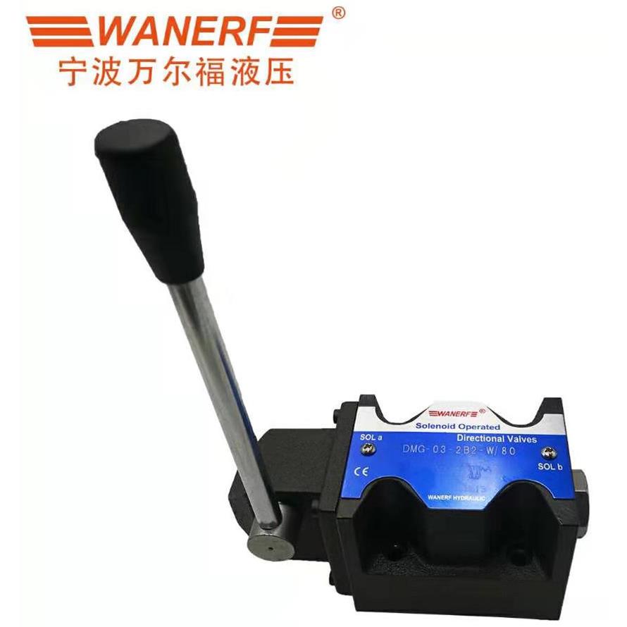 DMG-03-3C6,DMG-03-3C2,DMG-03-3C4,DMG-03-2B2油研式手动换向阀