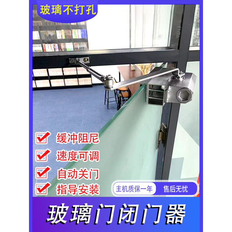 。玻璃门闭门器缓冲阻尼器自动关门缓冲器免打孔无框防撞装置固定
