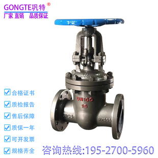 。WCB高温高压碳铸钢法兰闸阀Z41Y/H-16C/25C/40C蒸汽泄水阀门DN2