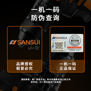 山水无刷冲击锂电钻家用多功能手电转手枪钻套装 充电动工具螺丝