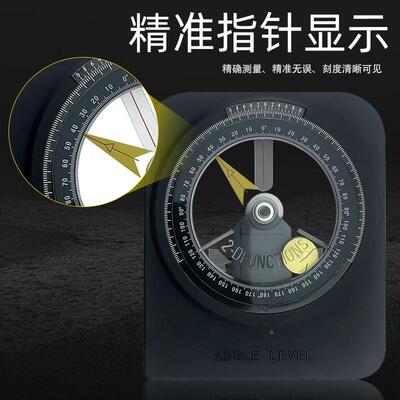 多功能角度仪A300水平角度尺磁性角度规圆盘式高精度0.1水平尺