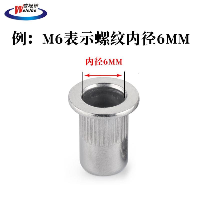 304不锈钢拉铆螺母平头柱直纹滚花拉铆母柱M4 M5 M6