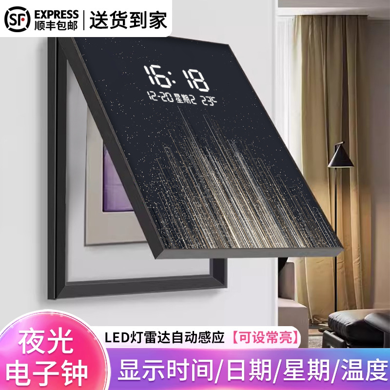 极简光影抽象电表箱装饰画带LED时钟表挂钟客餐厅配电箱盒遮挡画