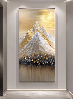 日照金山大芬村油画轻奢高级入户玄关装饰画竖款走廊过道肌理挂画