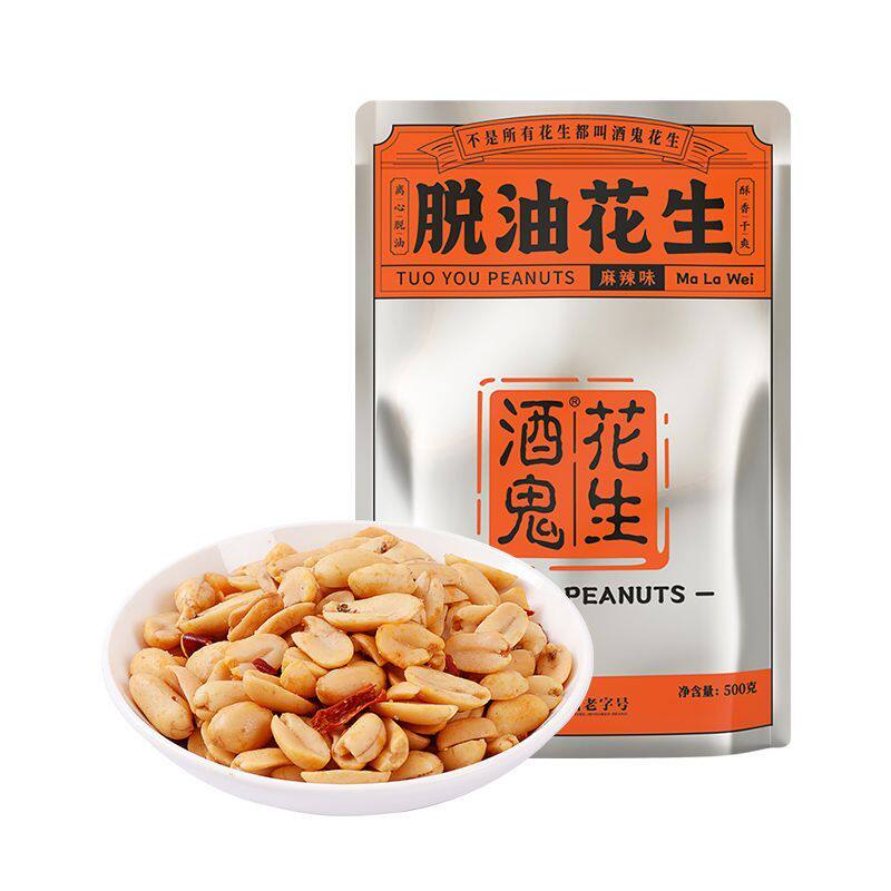 酒鬼花生500g*2袋脱油五香/麻辣味烧烤花生米油炸下酒菜即食零食