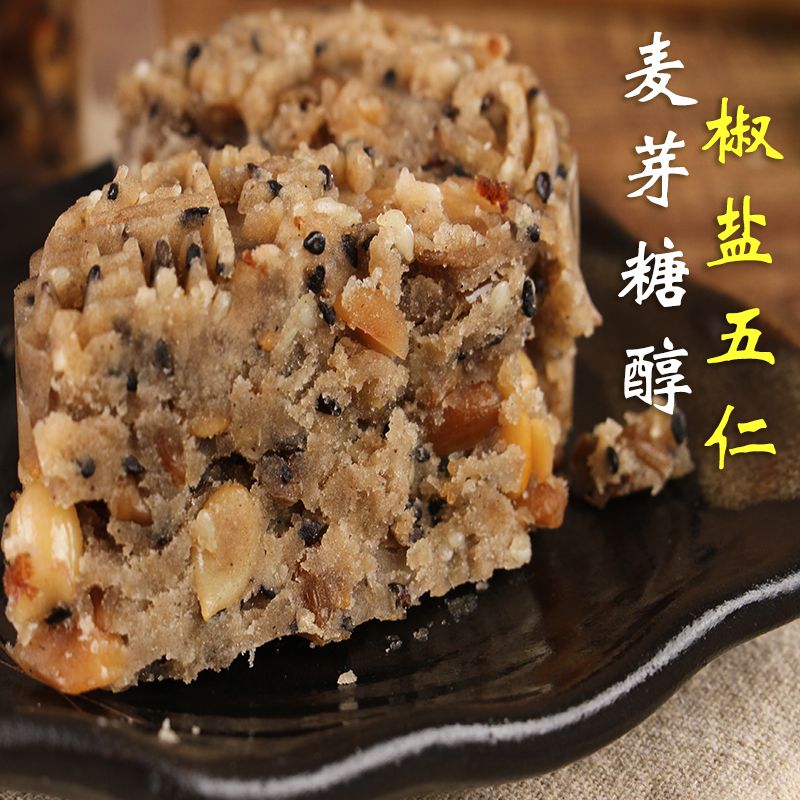 传统五仁月饼馅料酥皮颐
