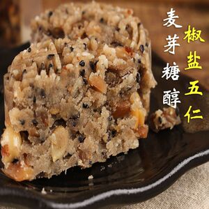 传统五仁月饼馅料酥皮颐