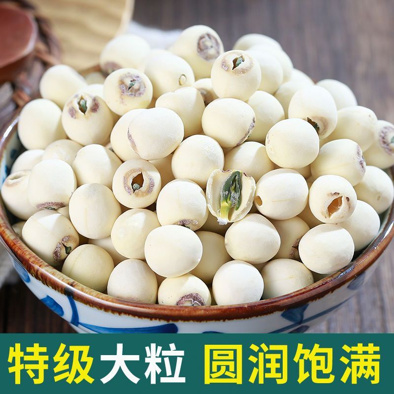 特级大粒2025新鲜红皮带