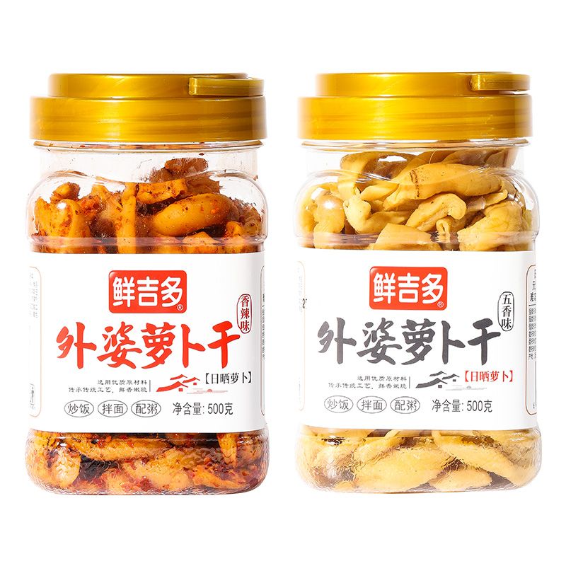 鲜吉多外婆萝卜干下饭菜5
