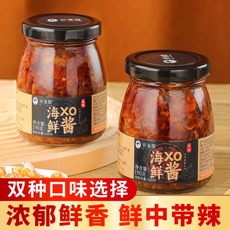 北渔娘xo酱瑶柱干贝港式