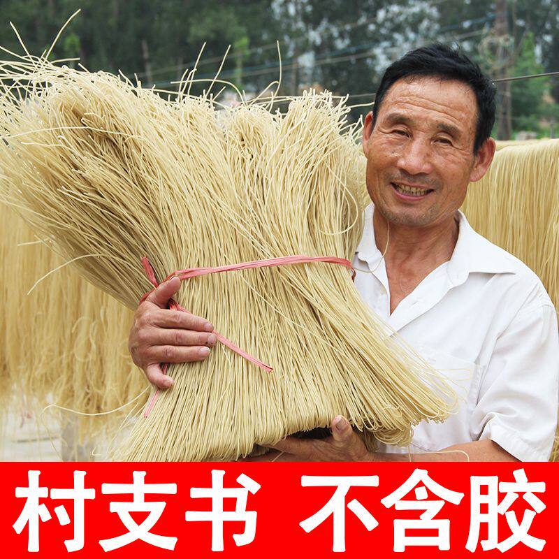 红薯粉条酸辣粉专用红苕