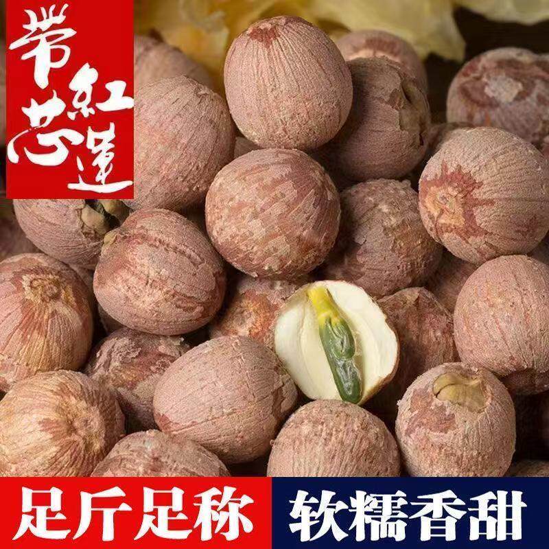 新莲上市洪湖带皮有芯红