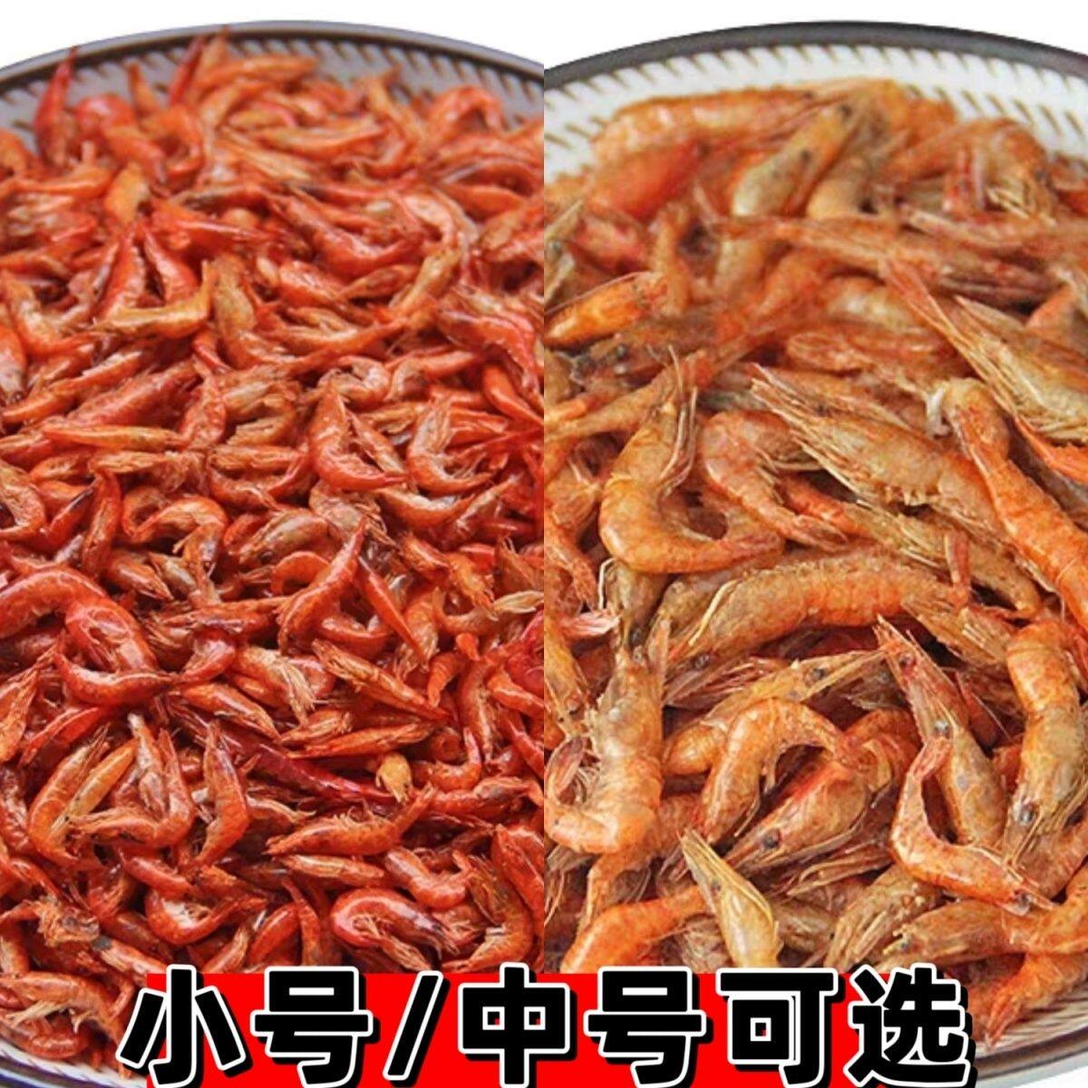 千岛湖特产小溪虾干农家
