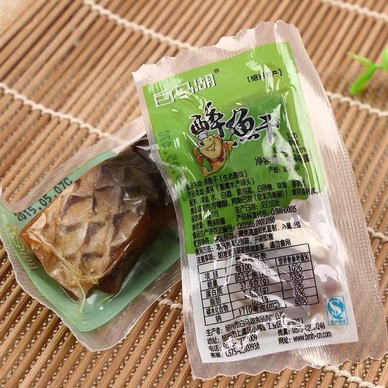 醉鱼干白马湖绍兴特产零