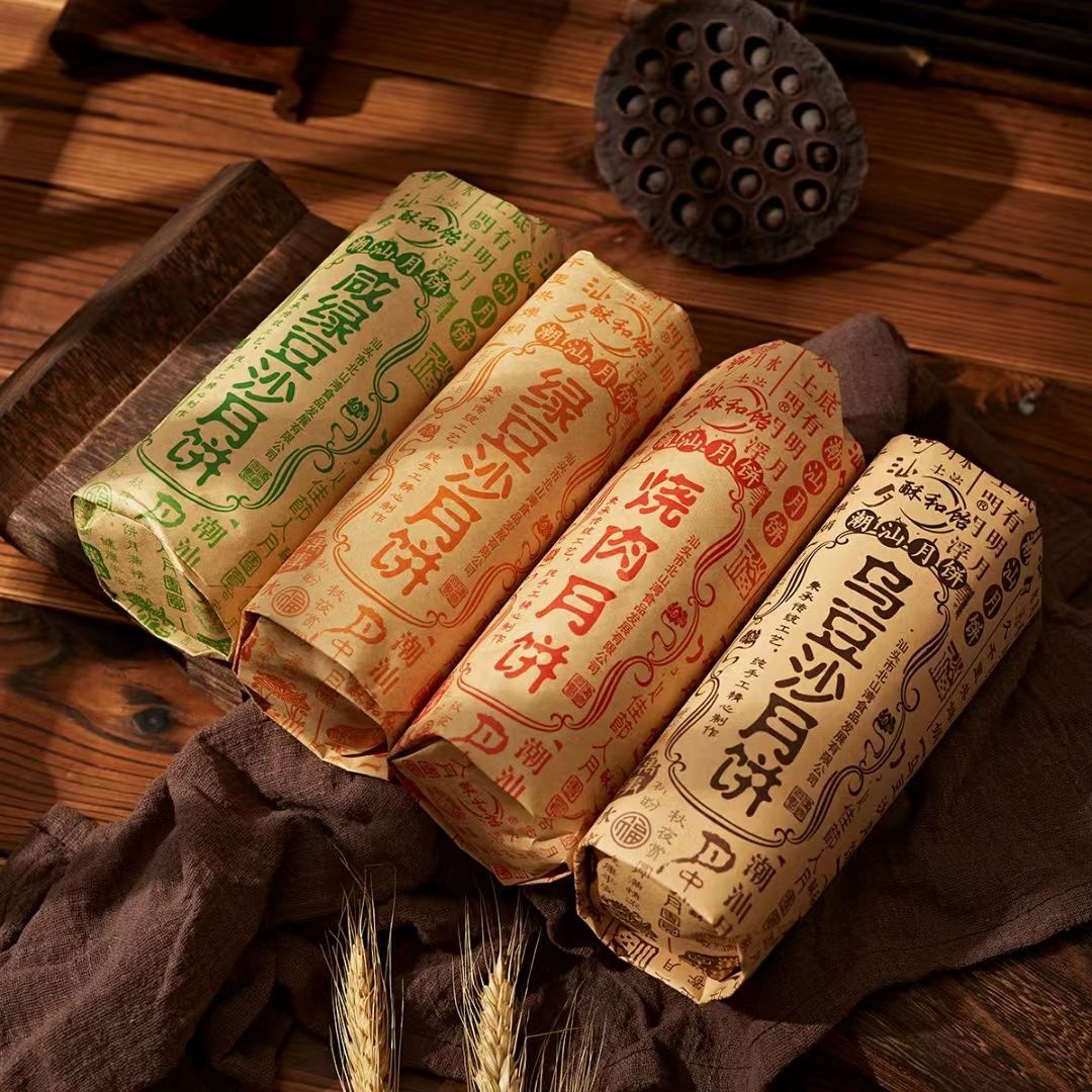 纯手工乌豆沙咸绿豆特产
