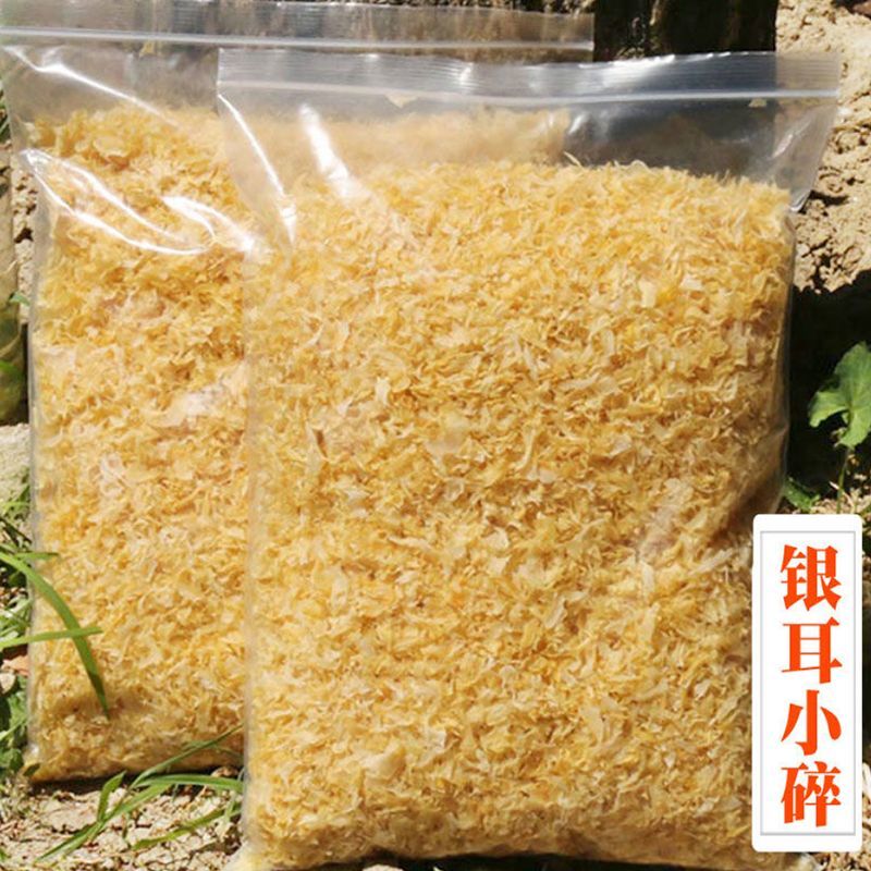 古田银耳大碎片丑干货无