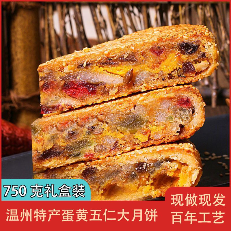 现做现发温州特产桥墩蛋