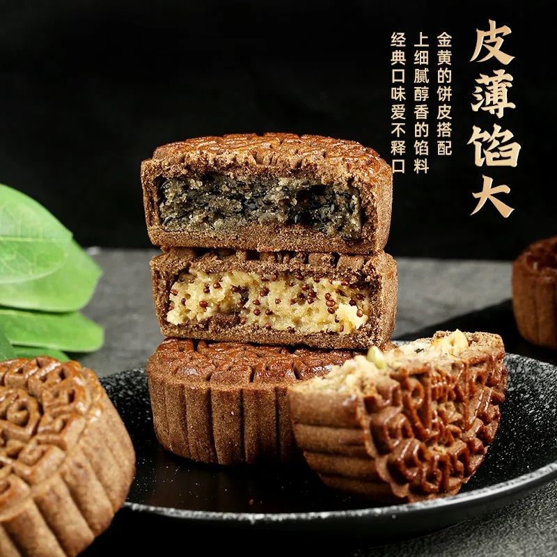 无蔗糖荞麦月饼五仁苏子