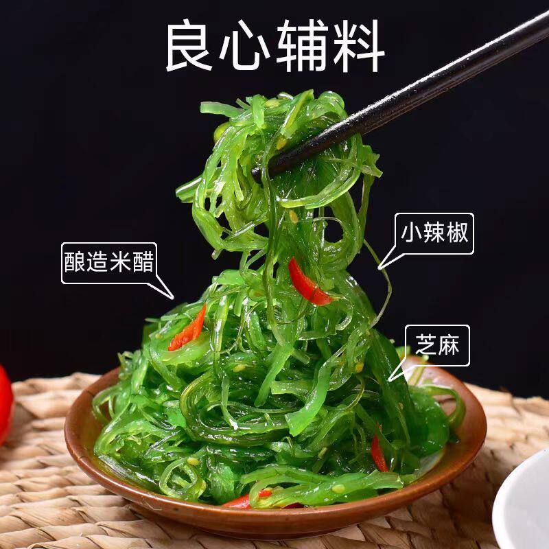 海藻沙拉寿司专用烤肉店