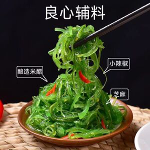 海藻沙拉寿司专用烤肉店