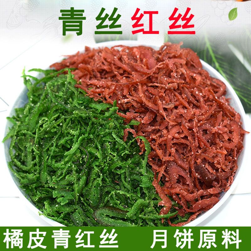500g月饼馅料烘焙原料绿
