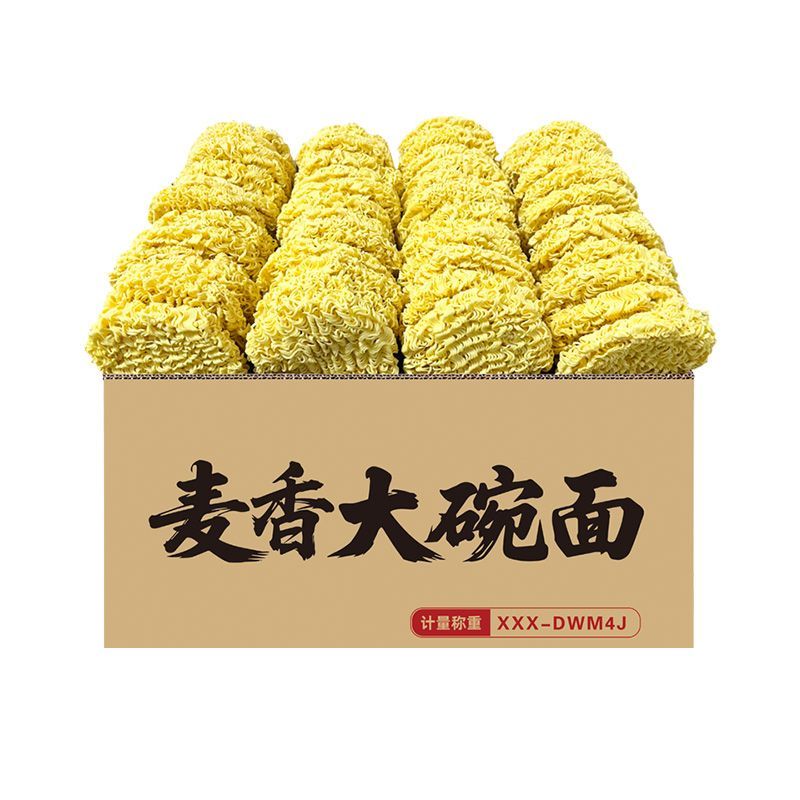 整箱10斤大碗面火鸡面非
