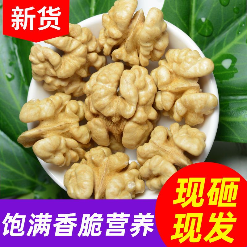 精品新货新疆原味生核桃