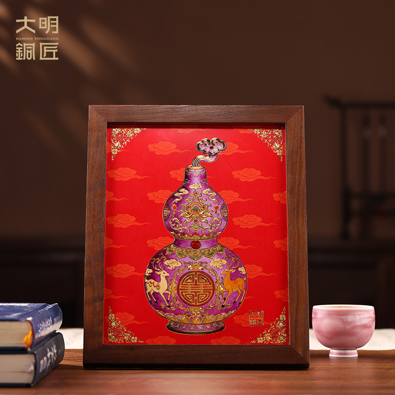 大明铜匠紫金葫芦手工铜雕画摆件装饰画摆台客厅桌面玄关乔迁礼物