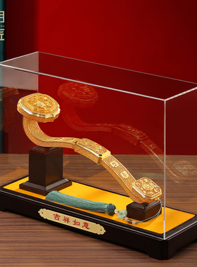 大明铜匠花丝如意铜摆件中式家居客厅办公室装饰结婚乔迁新居礼物