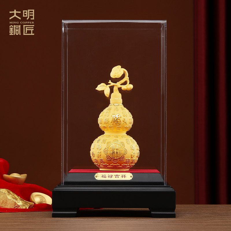 大明铜匠绒沙金福禄吉祥葫芦摆件客厅办公室酒柜装饰乔迁开业礼物