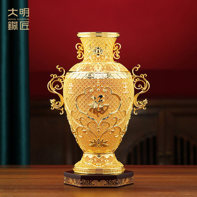 大明铜匠金玉满堂花丝花瓶摆件客厅办公室装饰品乔迁新居开业礼品