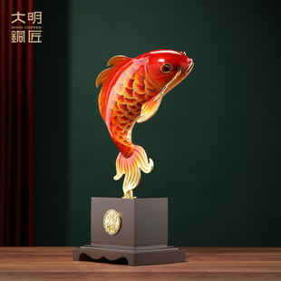 大明铜匠年年有余铜鱼摆件招财客厅酒柜装饰品办公室乔迁开业礼物