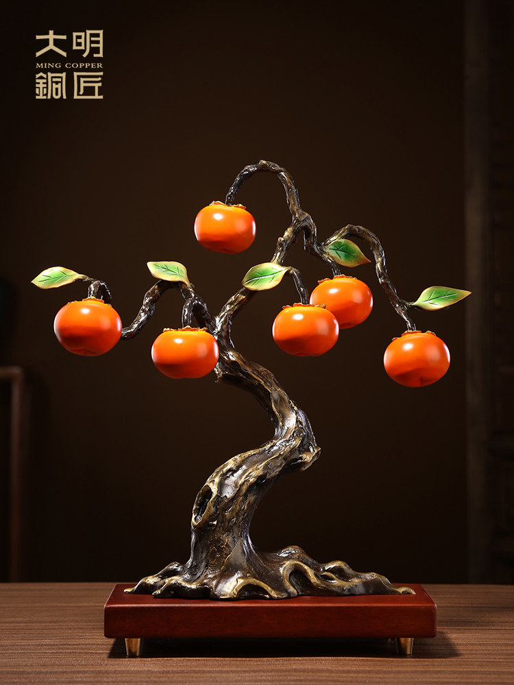 大明铜匠柿子如意饰品柿子客厅装饰电视柜入口乔迁礼物
