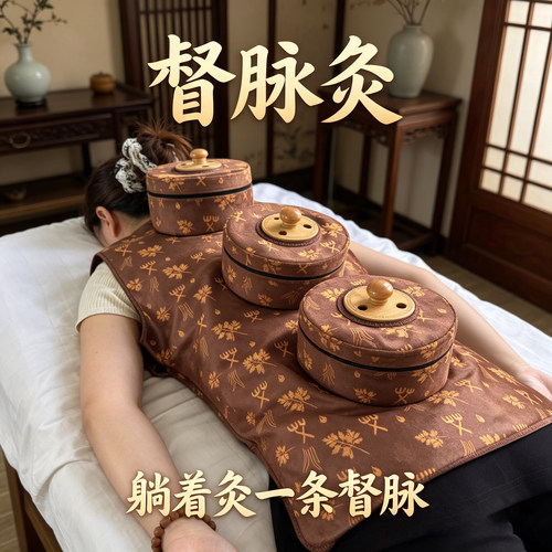 蕲艾督脉灸控烟趴灸三伏自用